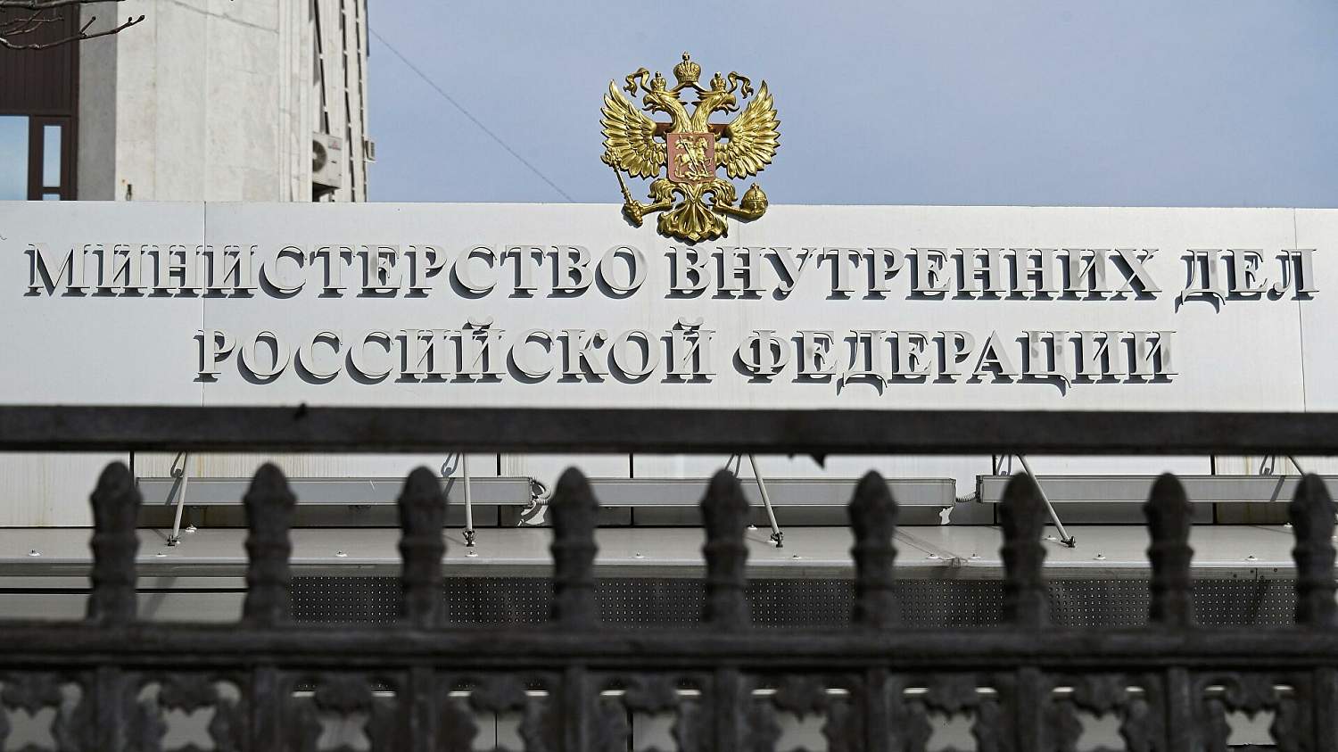 Расширенное заседание Коллегии МВД РФ март 2021 года - последние свежие новости на сегодня