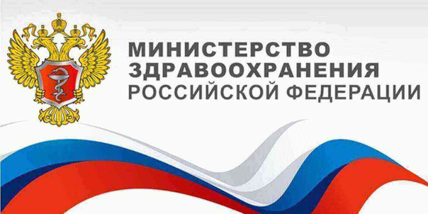 До какого числа продлили больничные 65+ апрель 2021 года в регионах России - последние важные новости