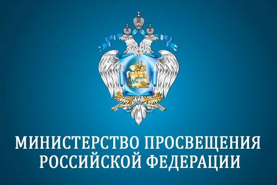 02.09.2022 Будет ли ЕГЭ и ОГЭ 2023 года в регионах России - последние новости